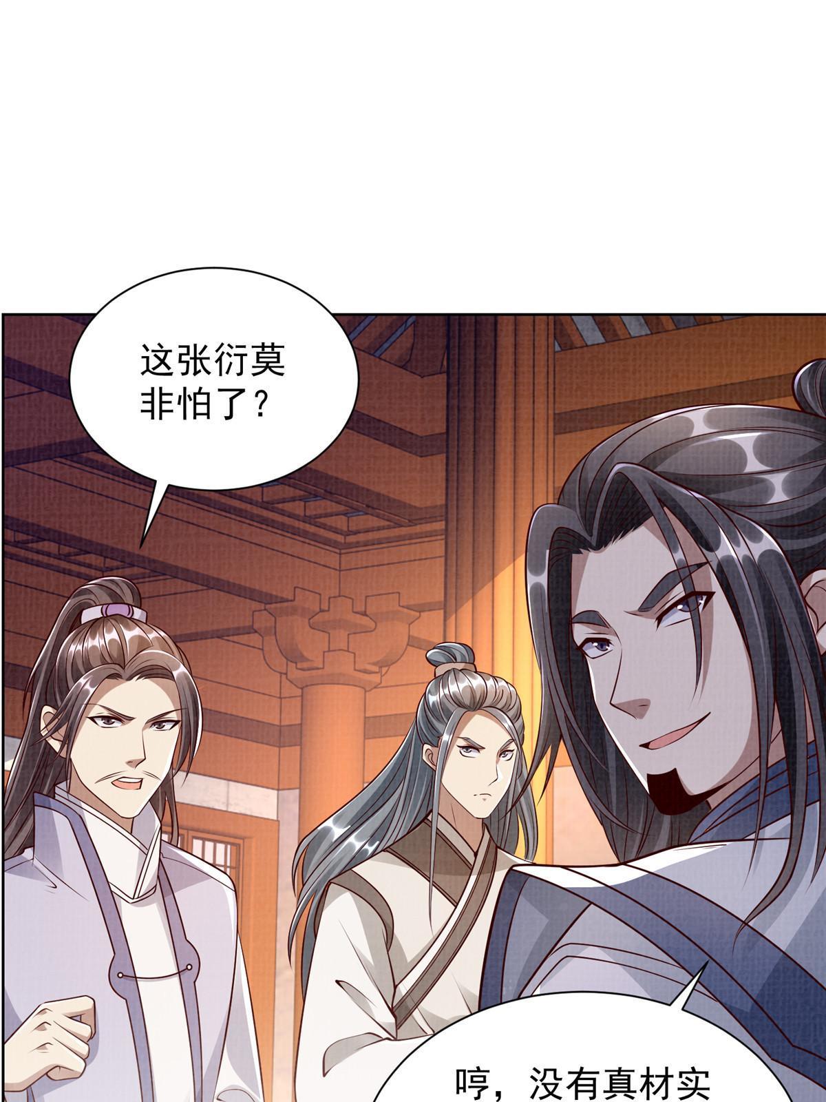 50 金虹贯空28