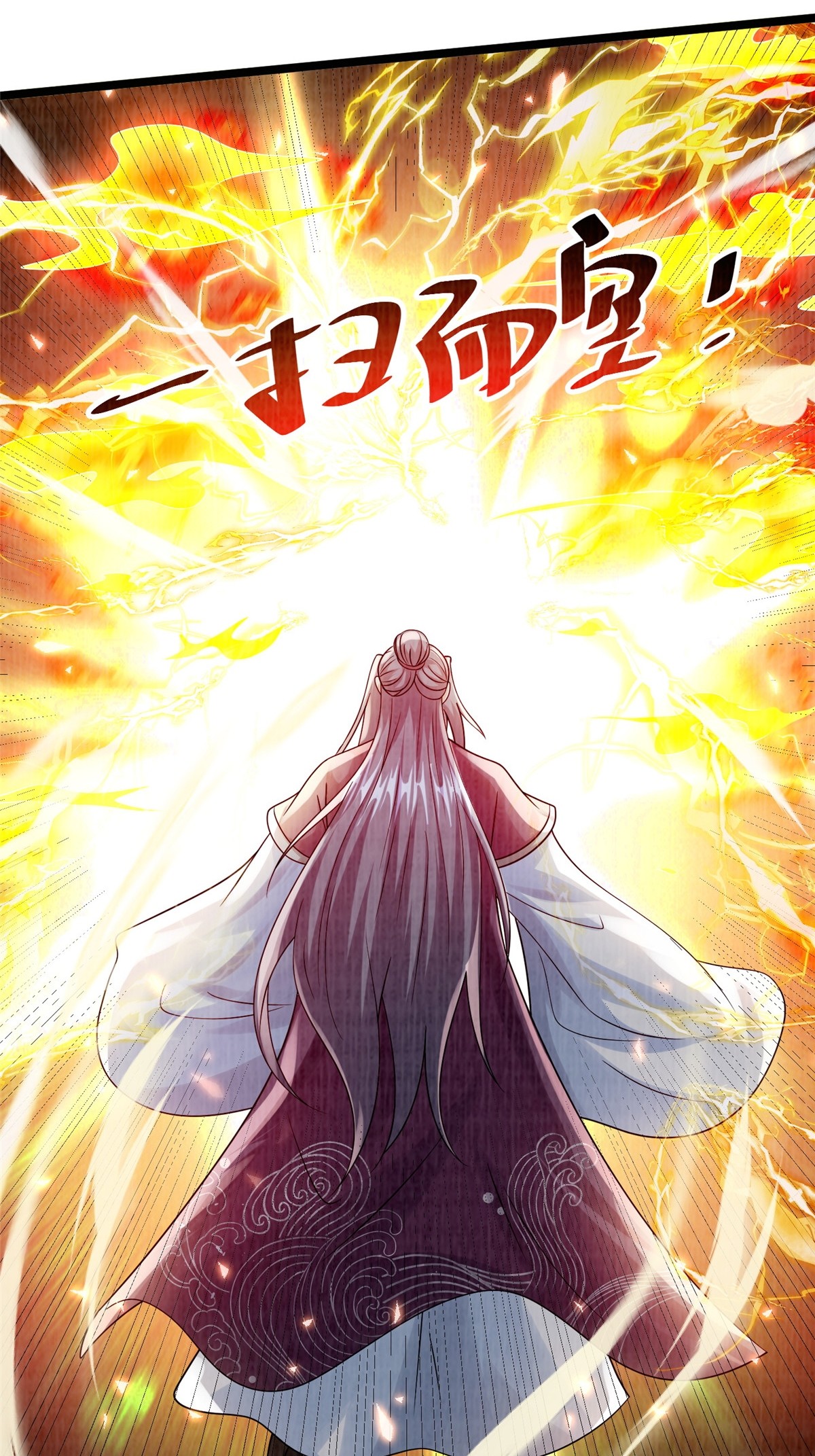 44 玄光滔空58