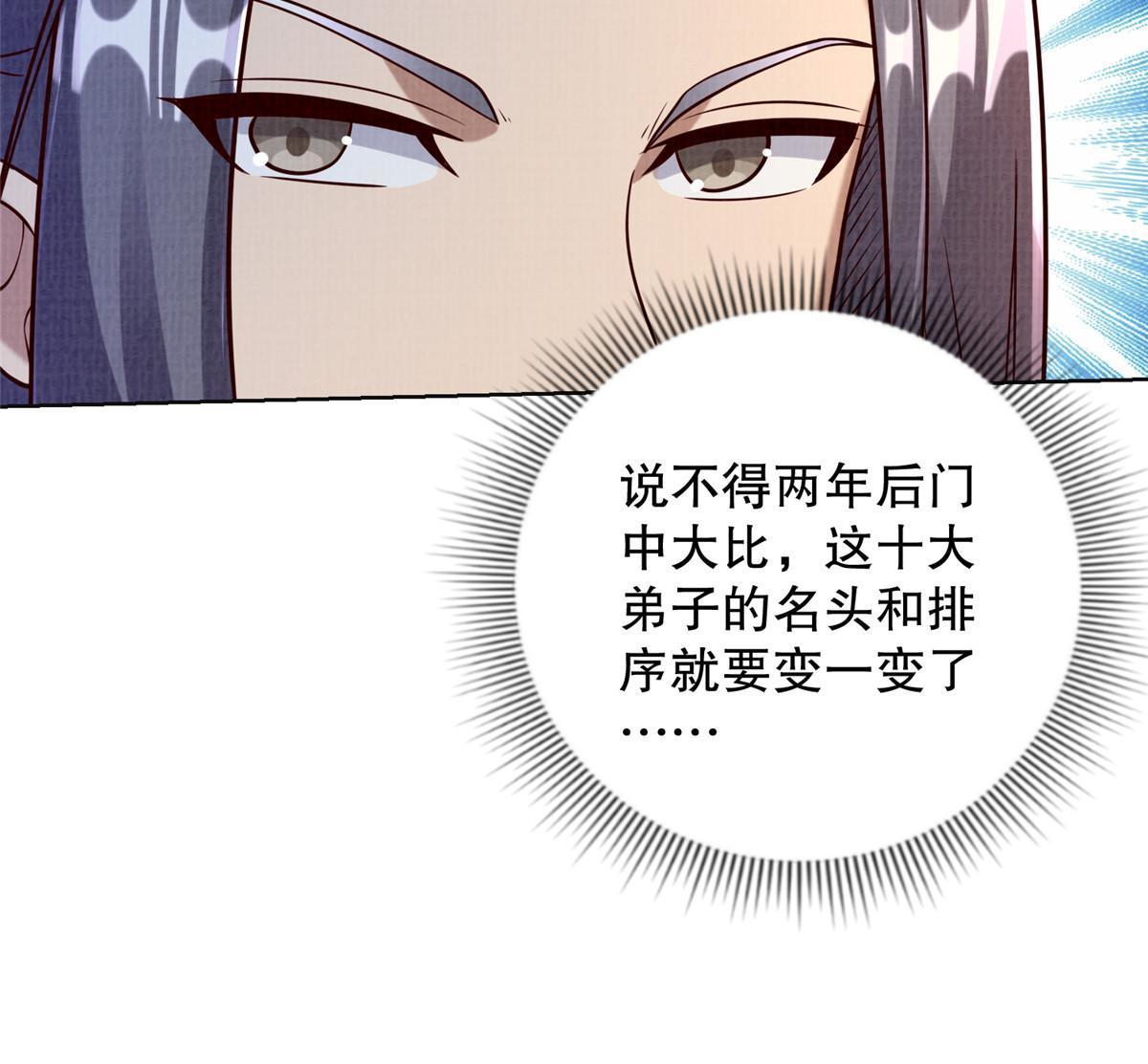 51 冲玄成丹12