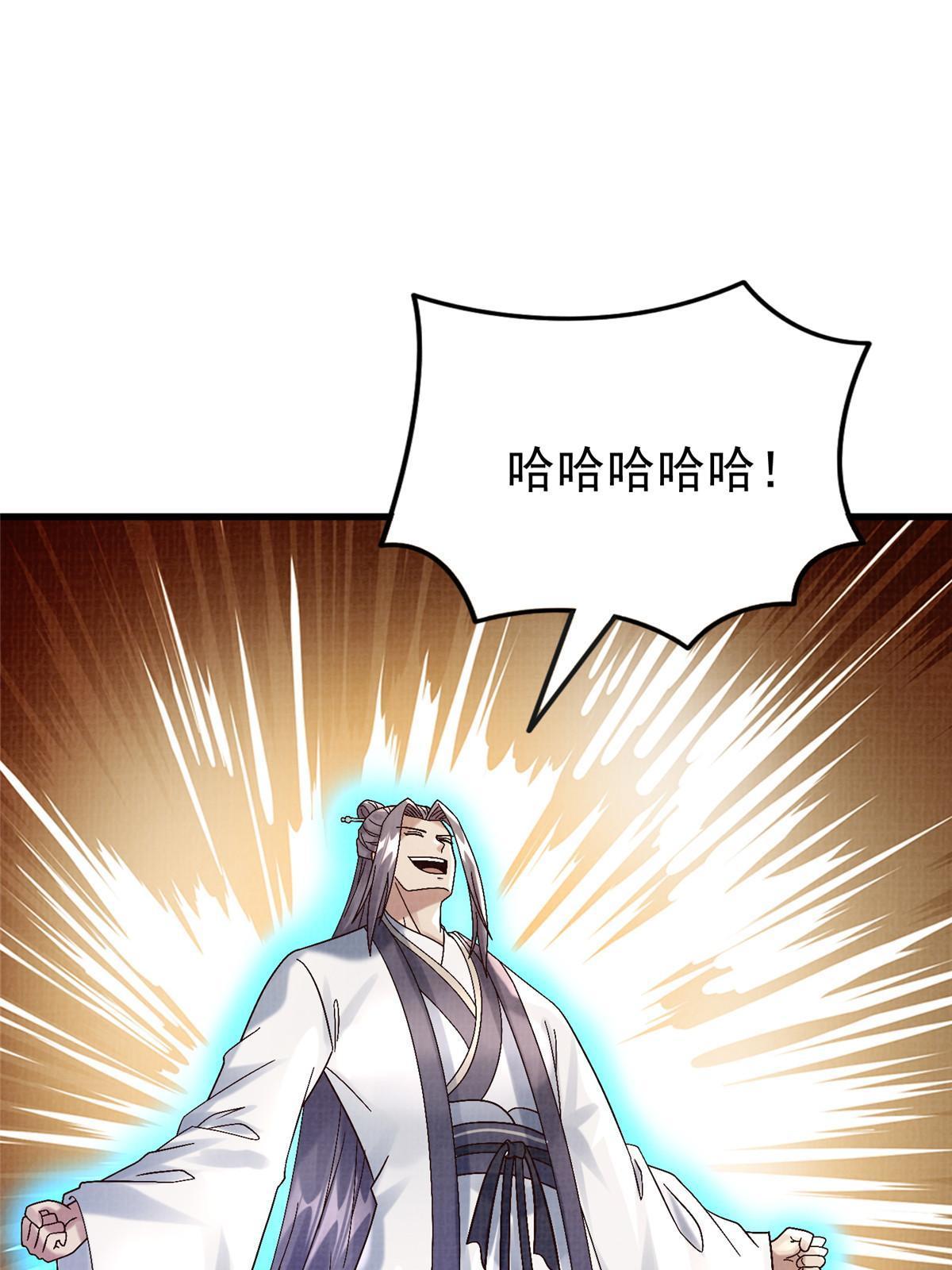 85 穷追猛打（上）79