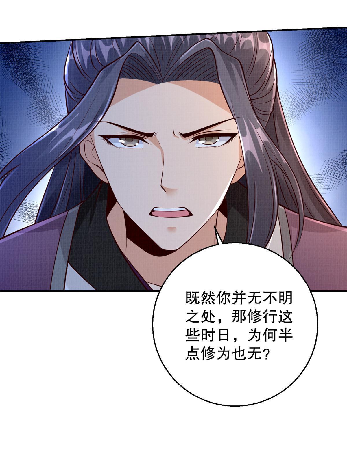 64 赴死绝阵10