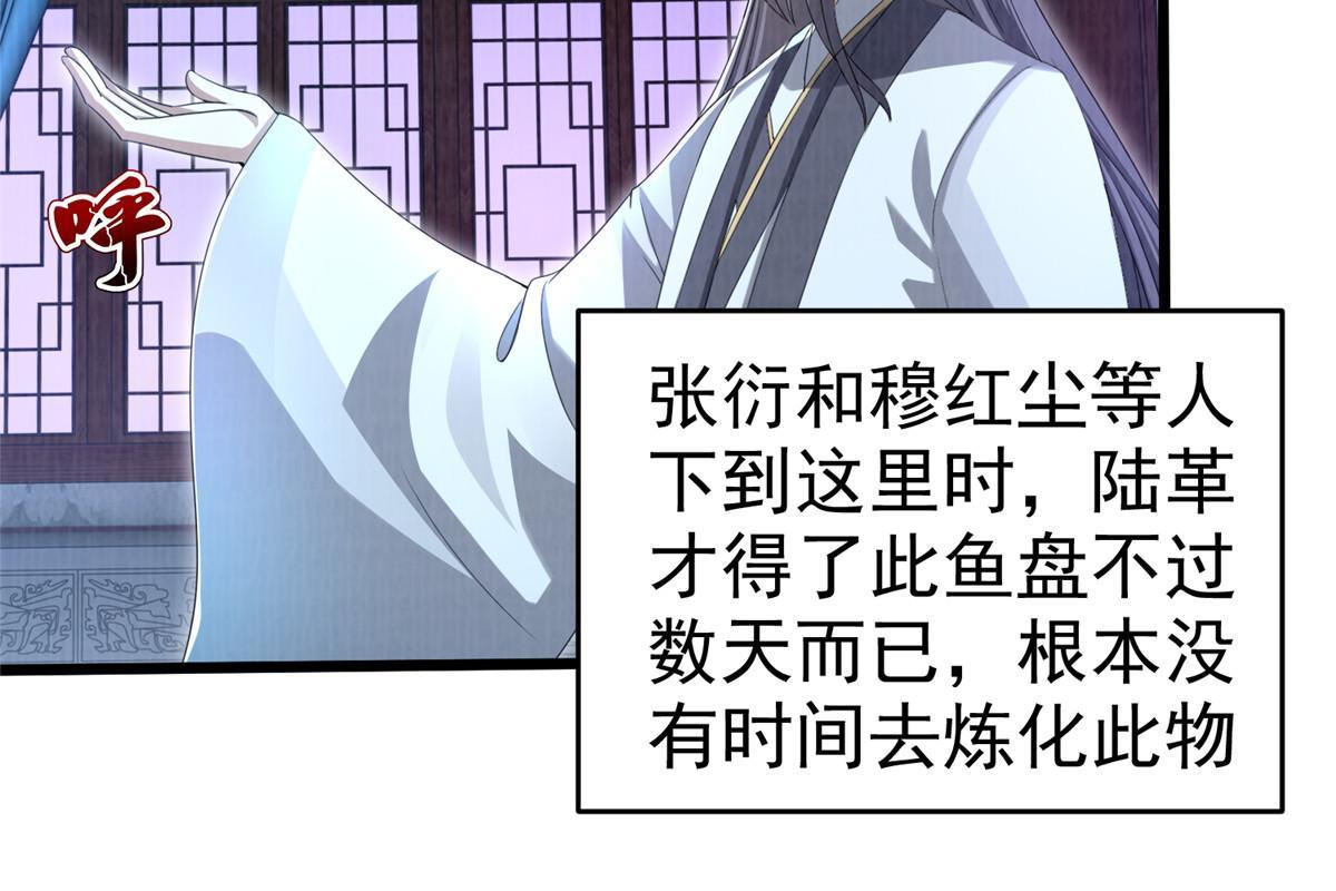 87 重见天日74