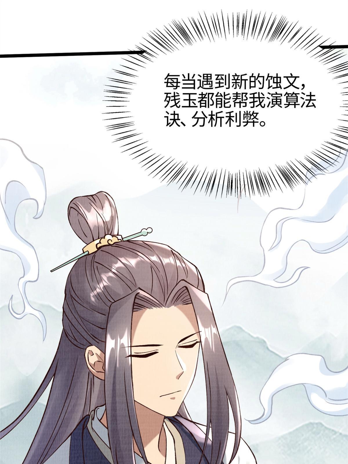 04 凝气筑元47