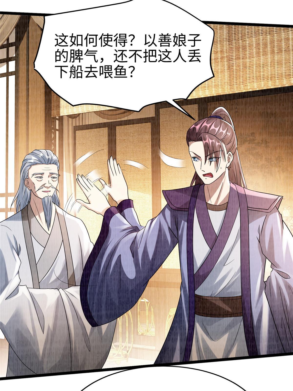 90 殷氏海舟45