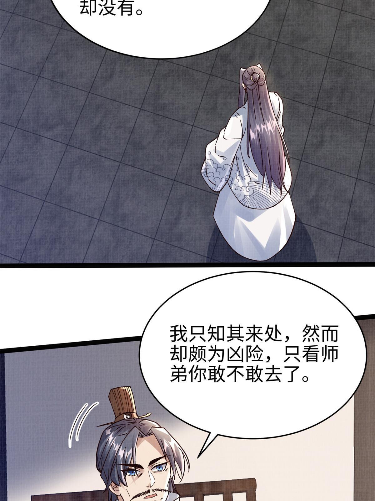 32 小浪山行20