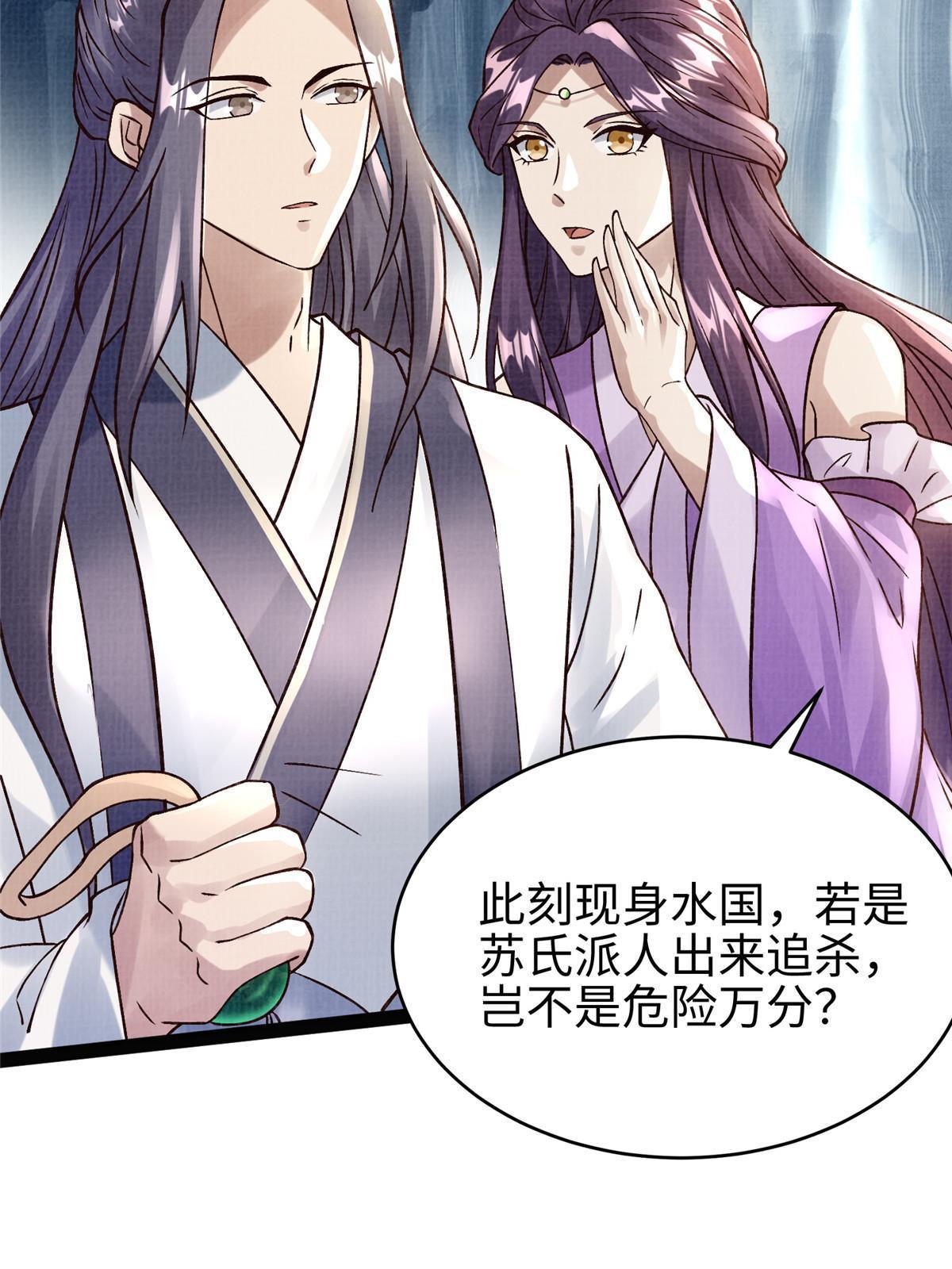 26 以身试药14