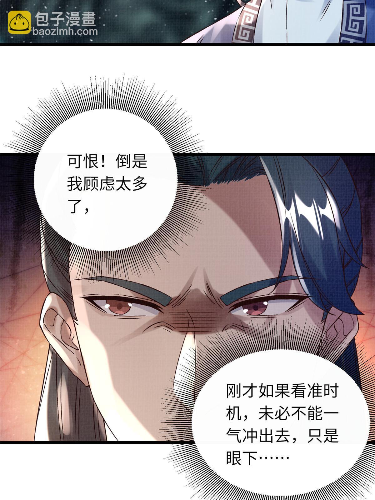 43 海眼突围（下）8