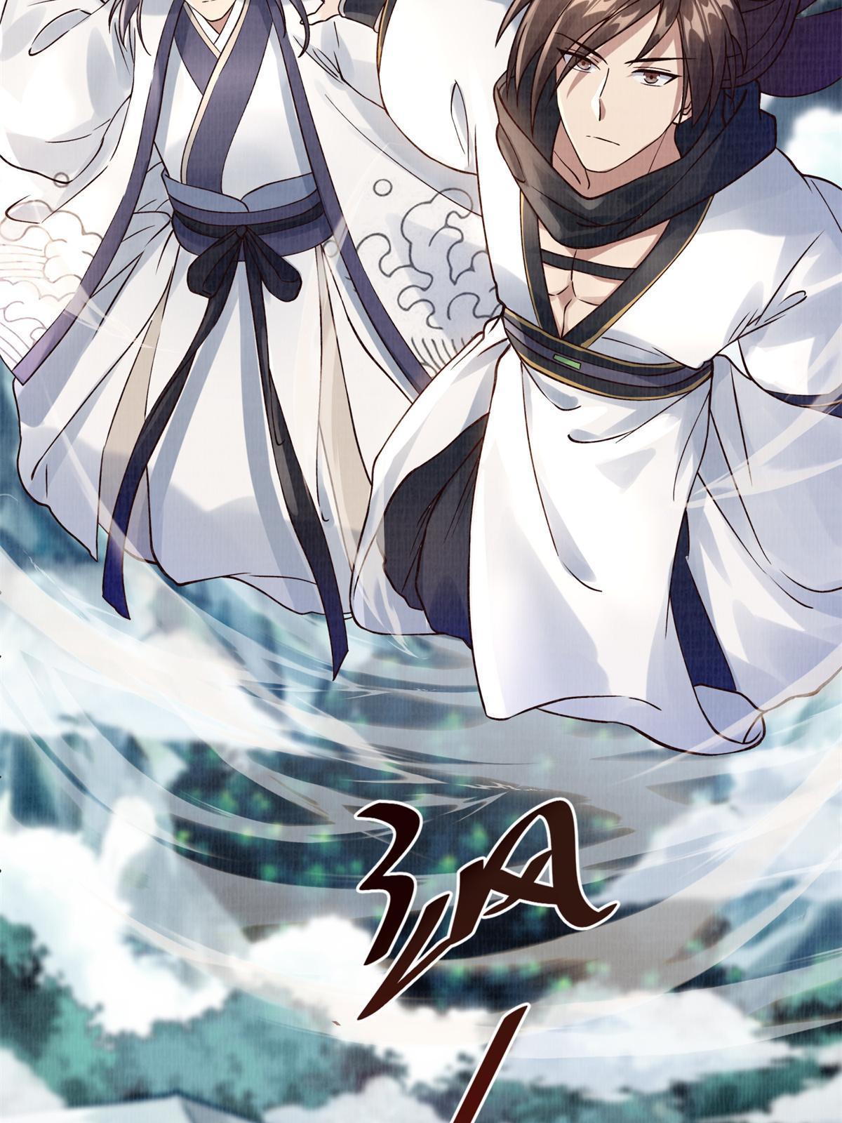 08 左右逢源93