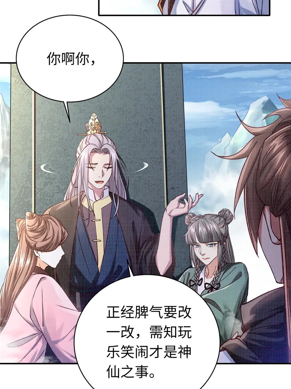 15 仙姬唐嫣16