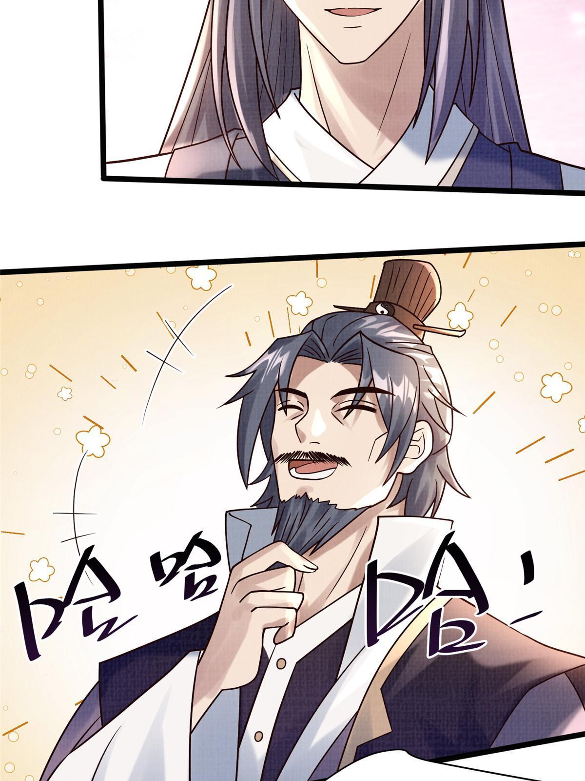 19 拜师丹院64