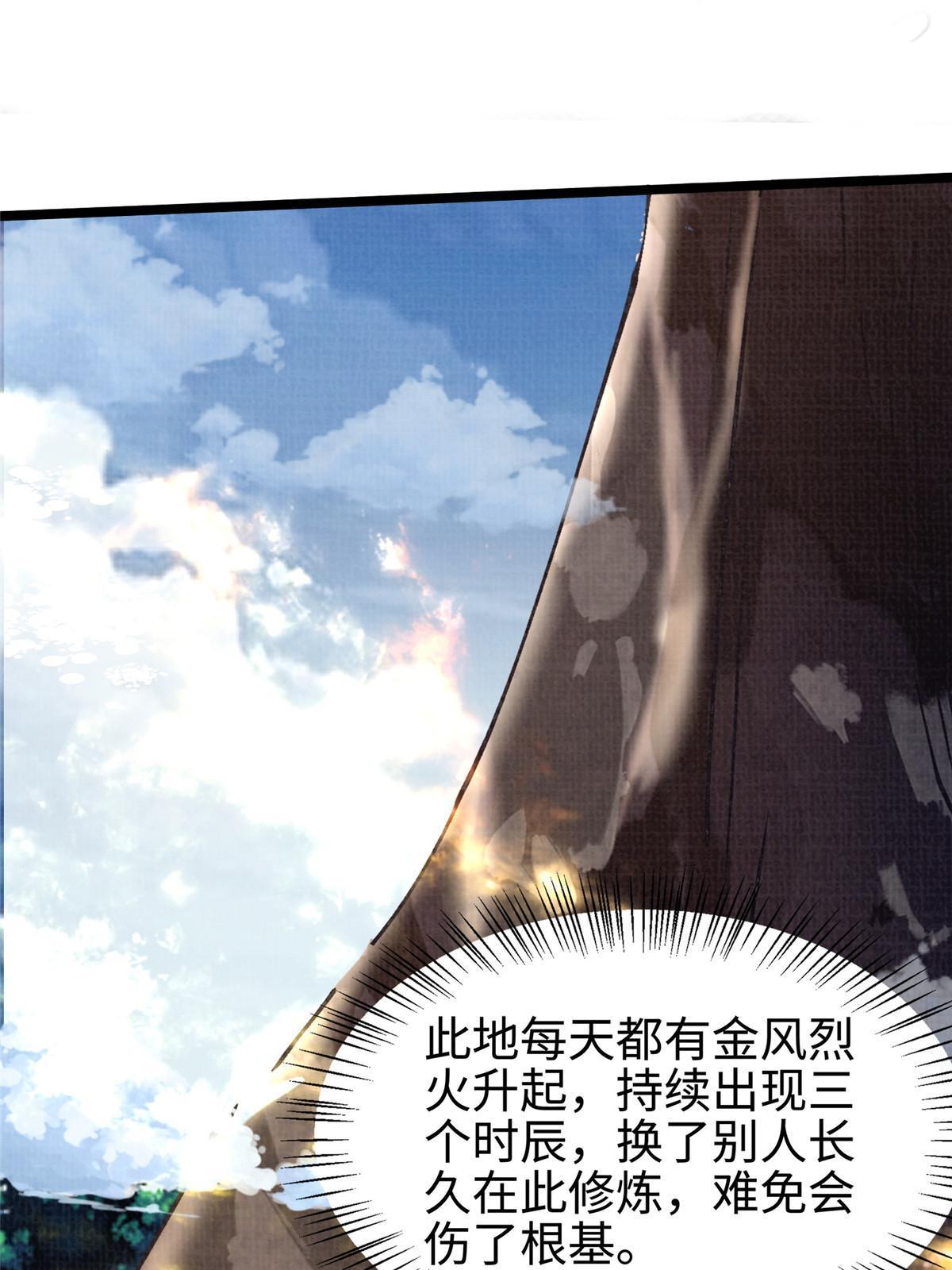 16  残玉秘文13