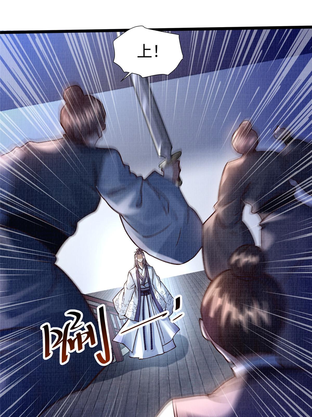 23 喋血楼阁34