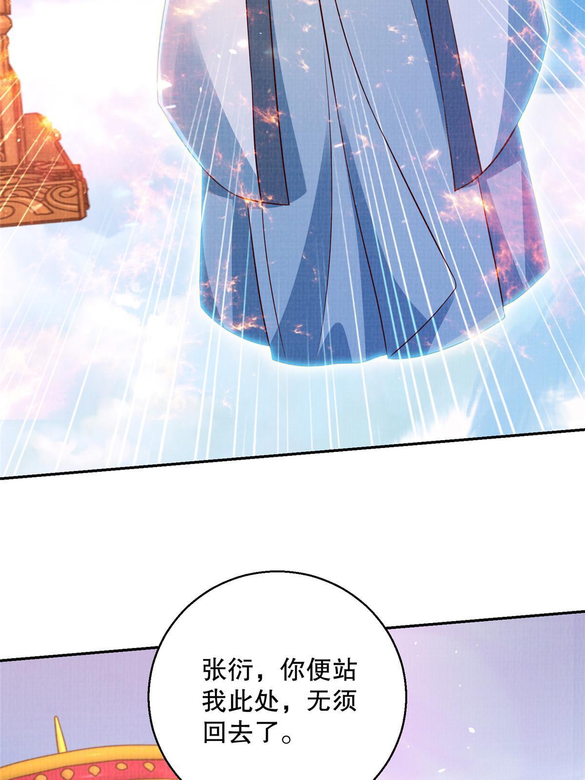 64 赴死绝阵60