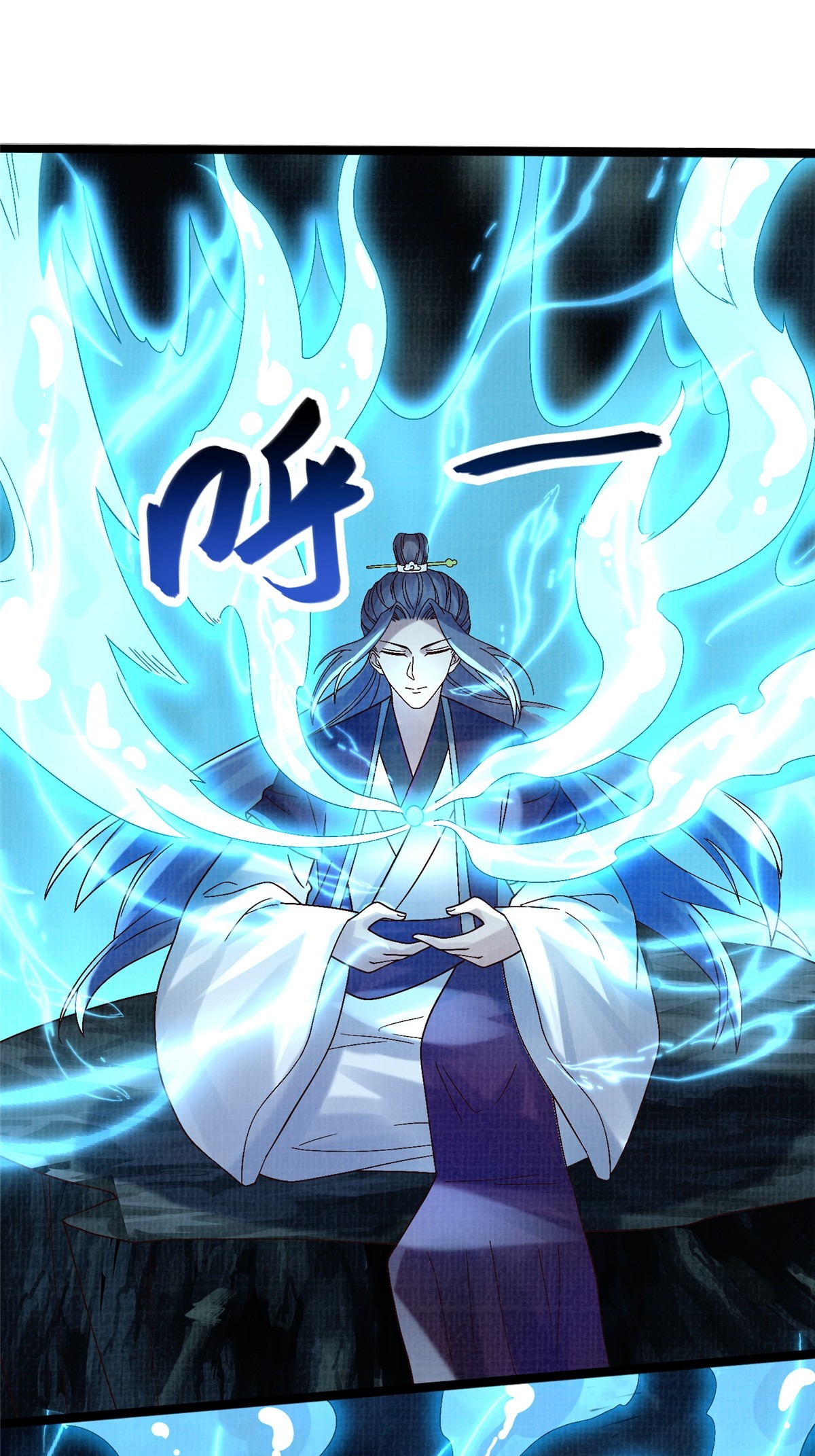 45 云天下临20