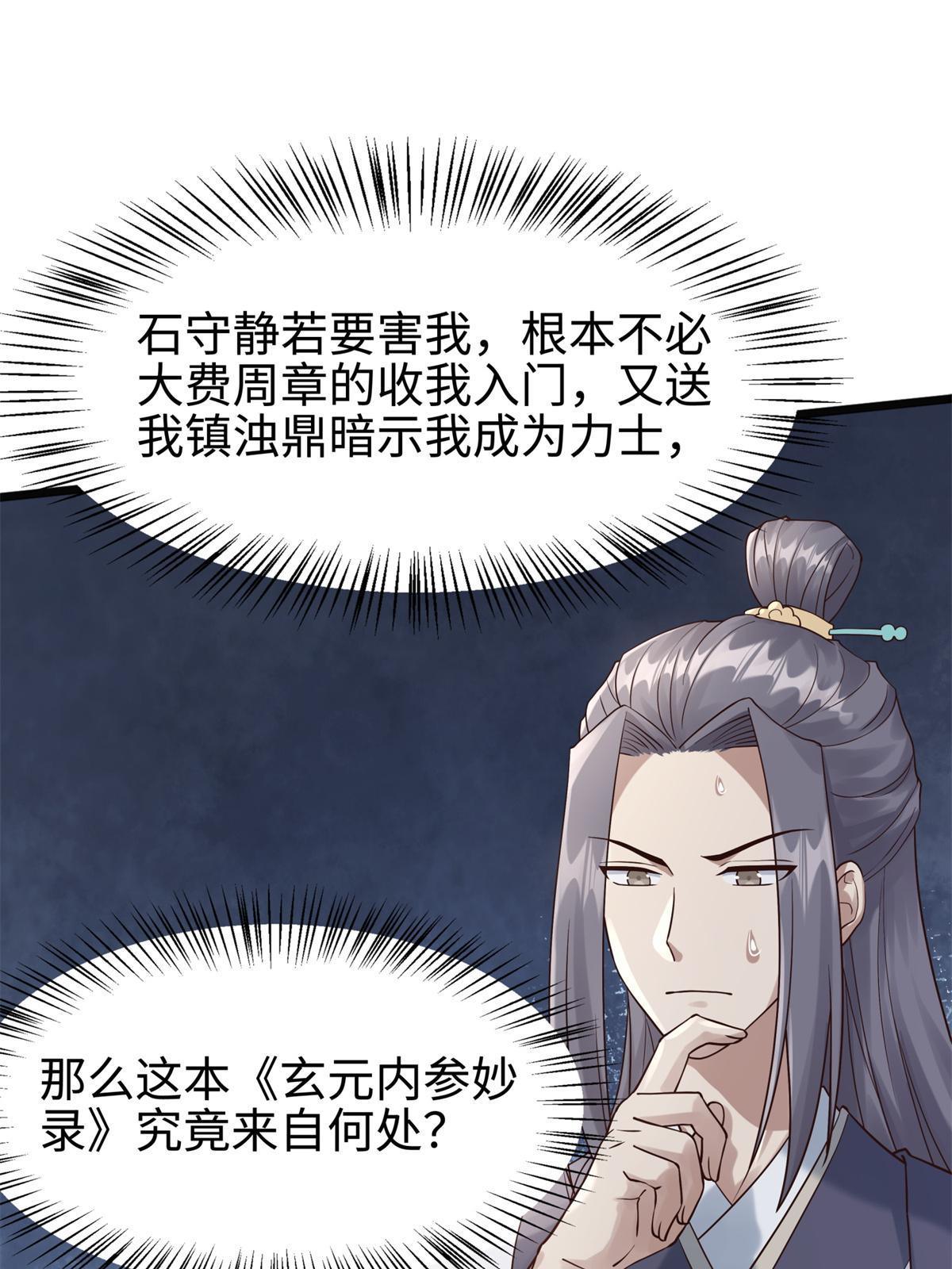08 左右逢源2
