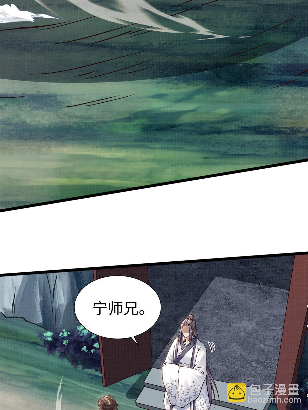08 左右逢源90