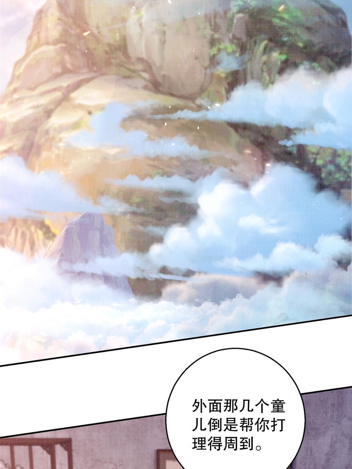 64 赴死绝阵2