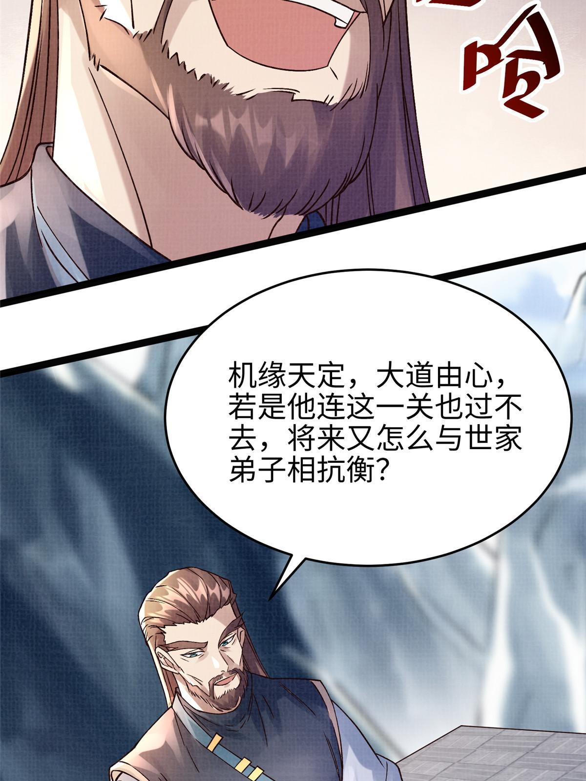32 小浪山行12