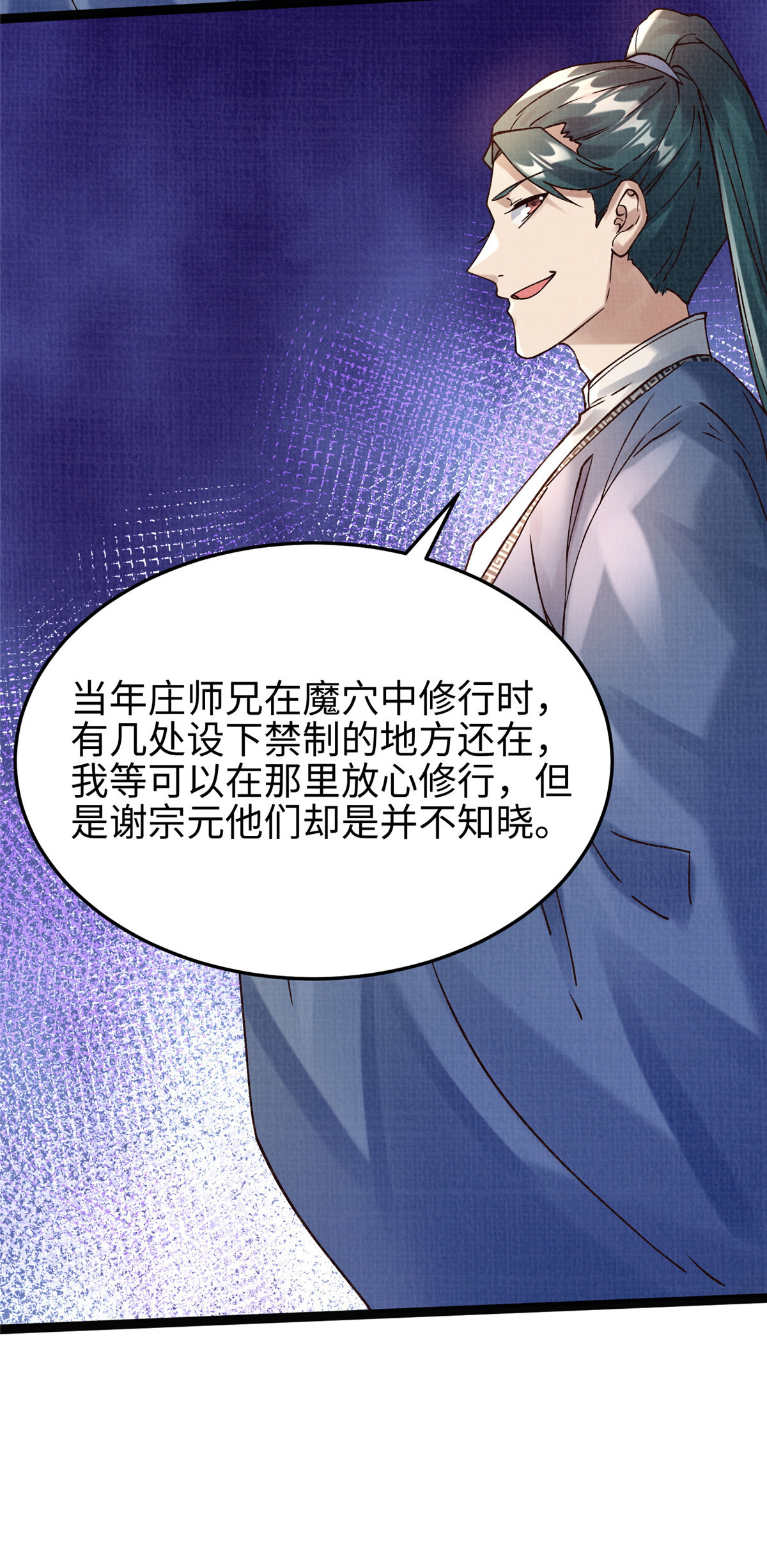 37 齐聚守名32