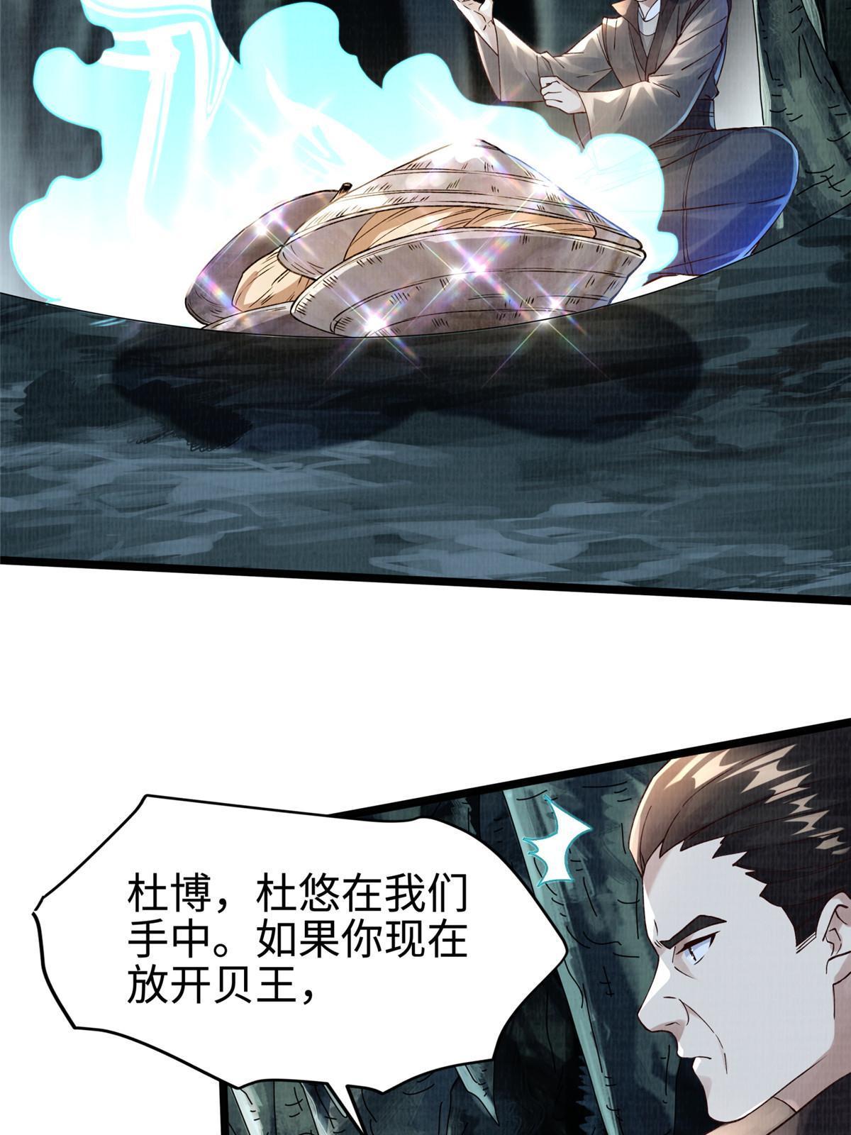 13 斩草除根3