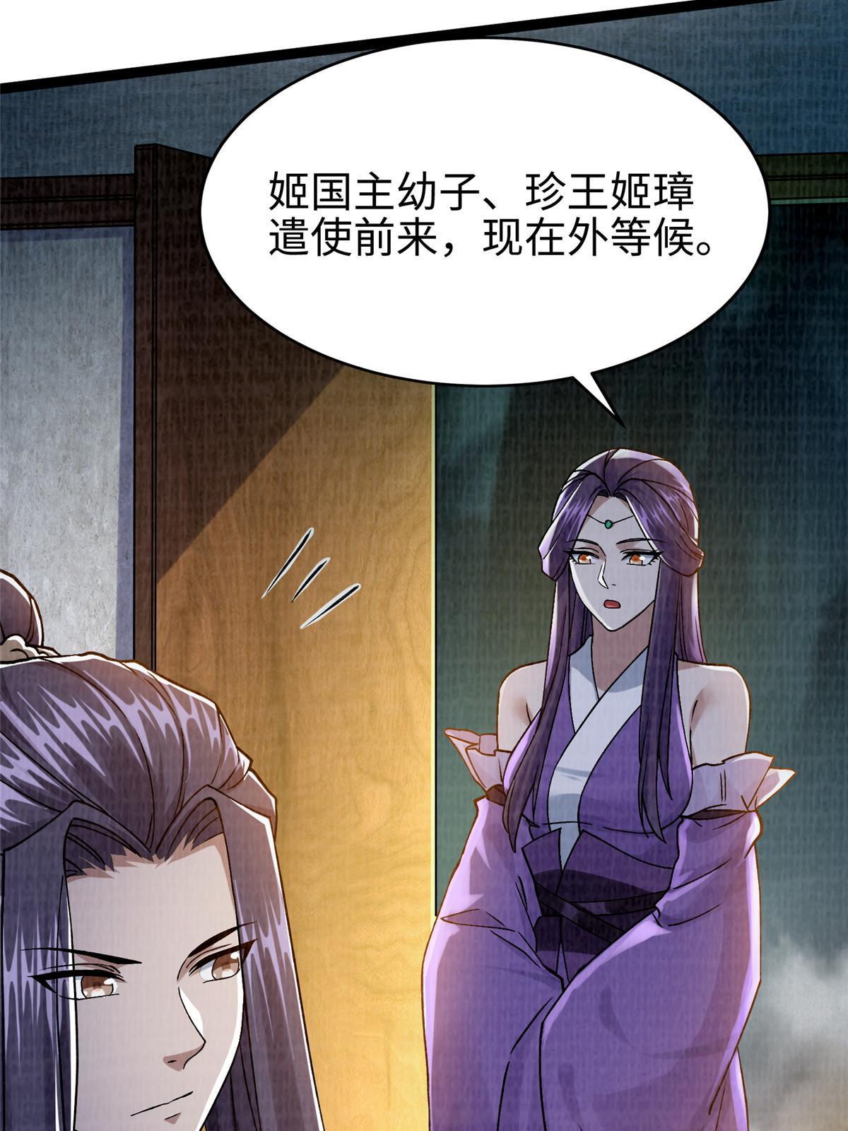 27 以丹换书33