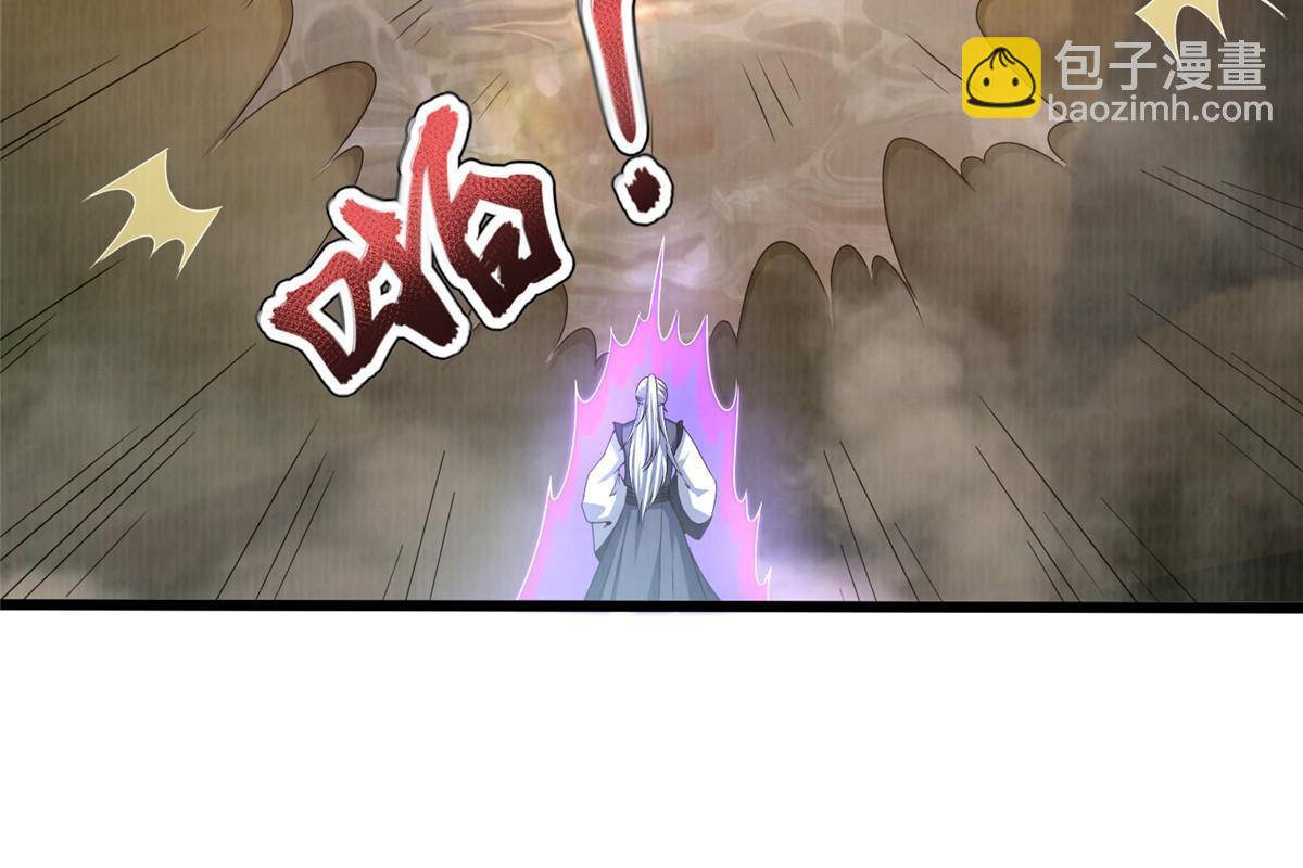 84 九气聚幽（下）80