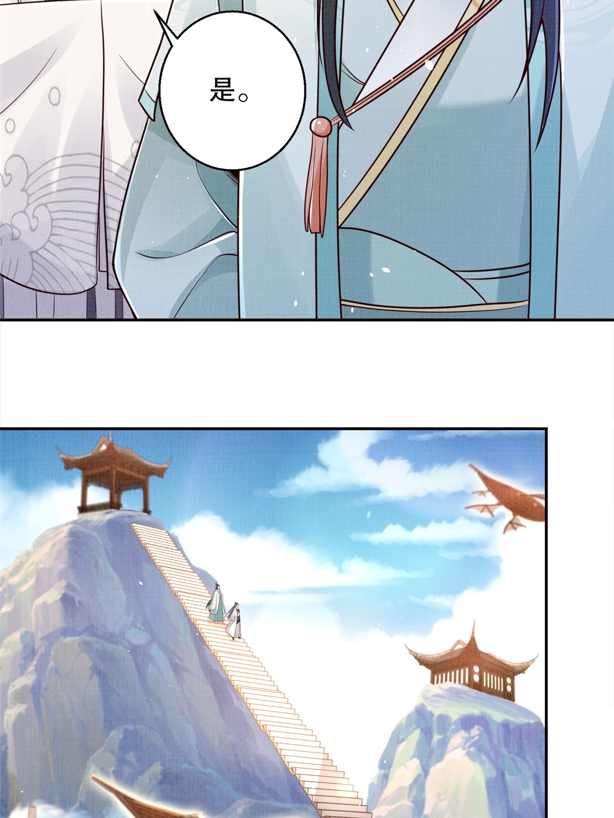 46 重回灵页16