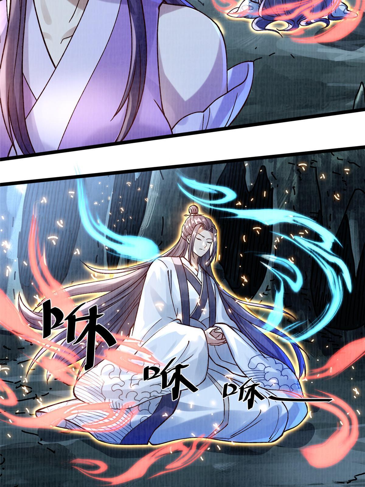12 开脉境界13
