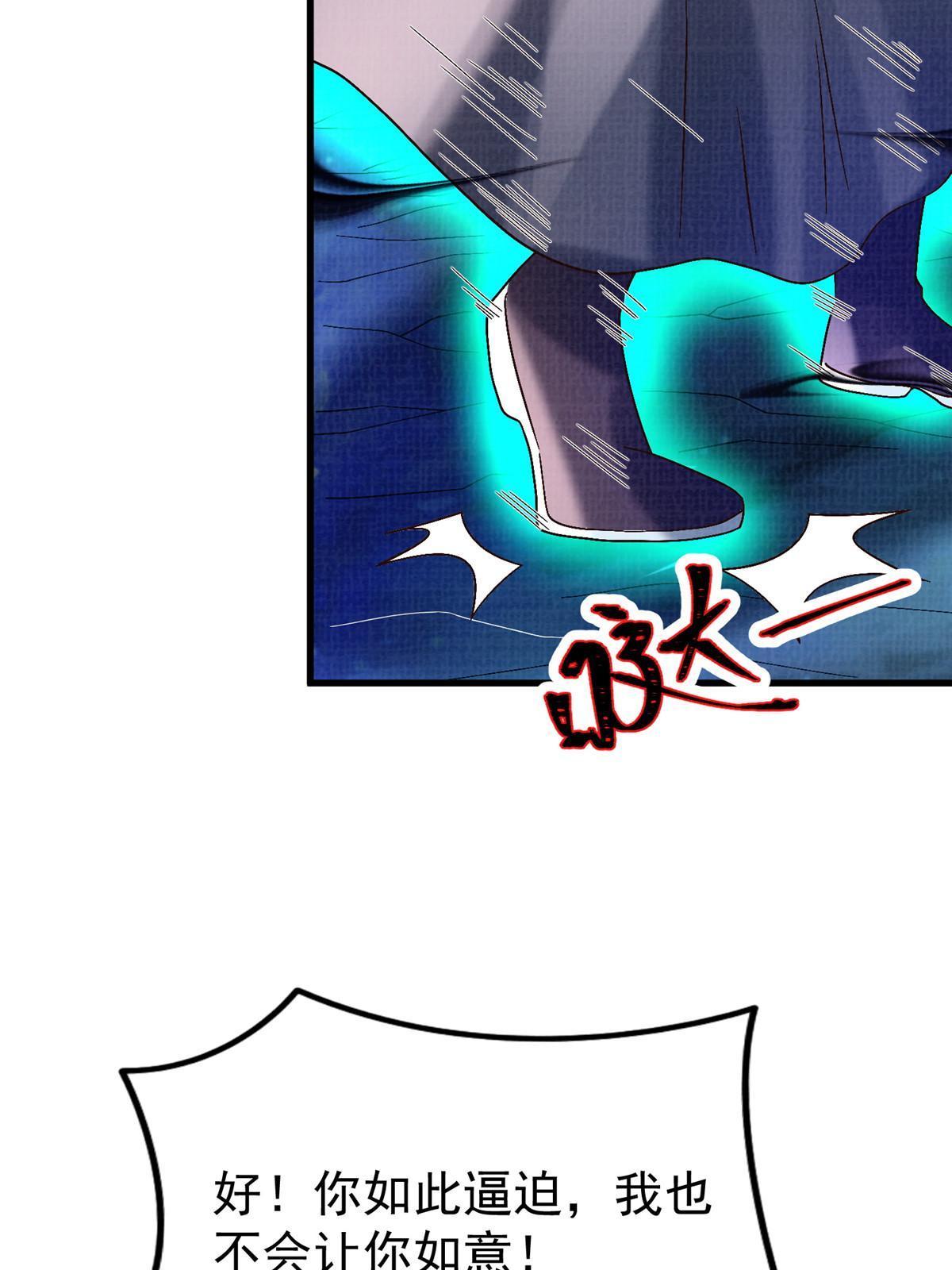 85 穷追猛打（上）64