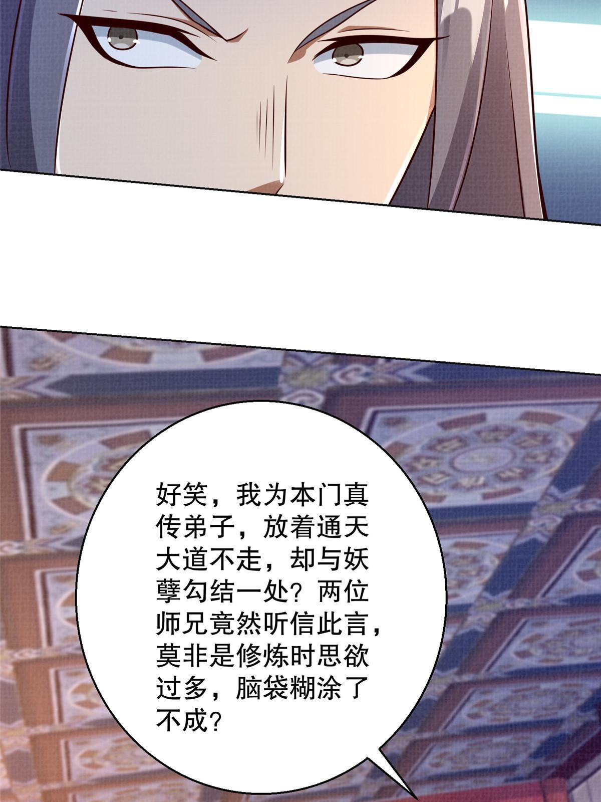 59 剑断是非47