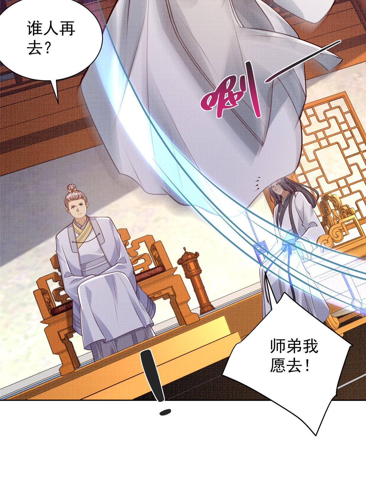 50 金虹贯空5