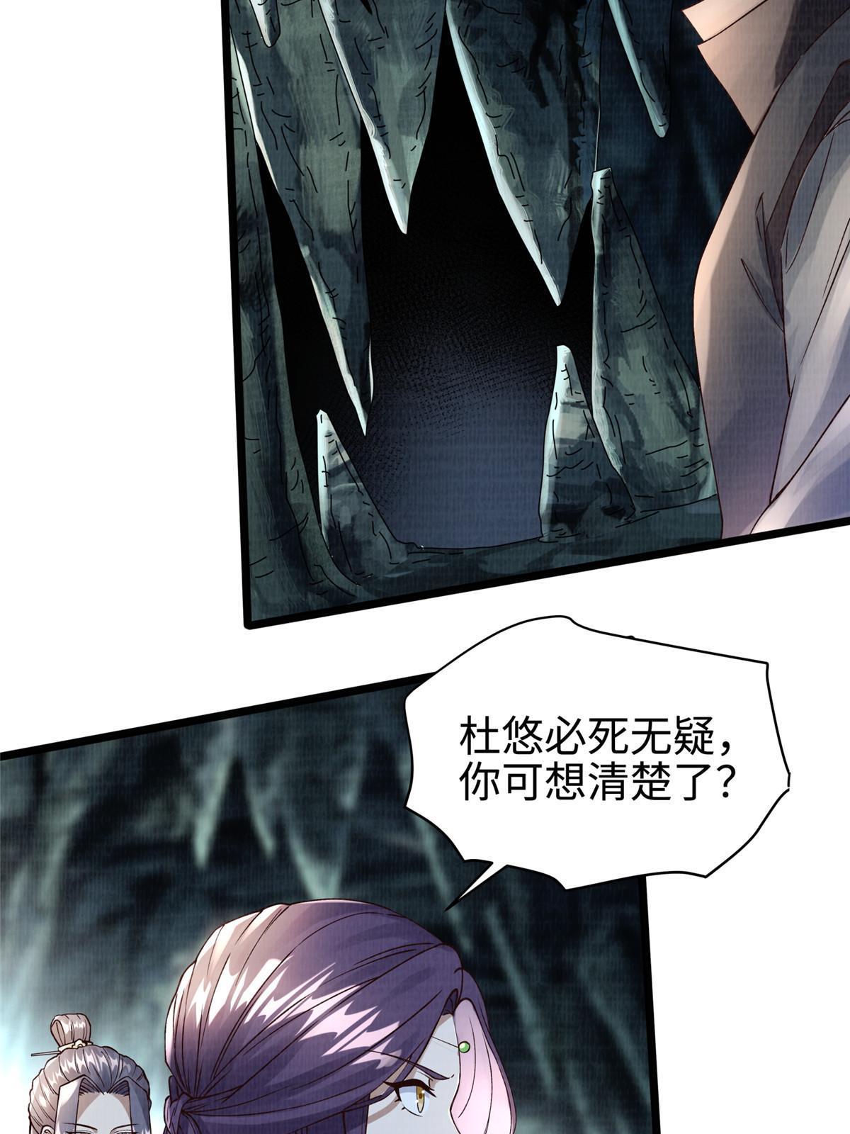 13 斩草除根4