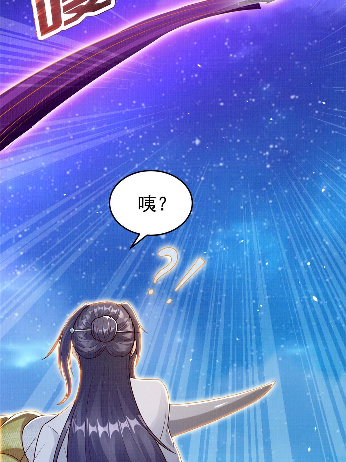 52 夜战妖鳝68