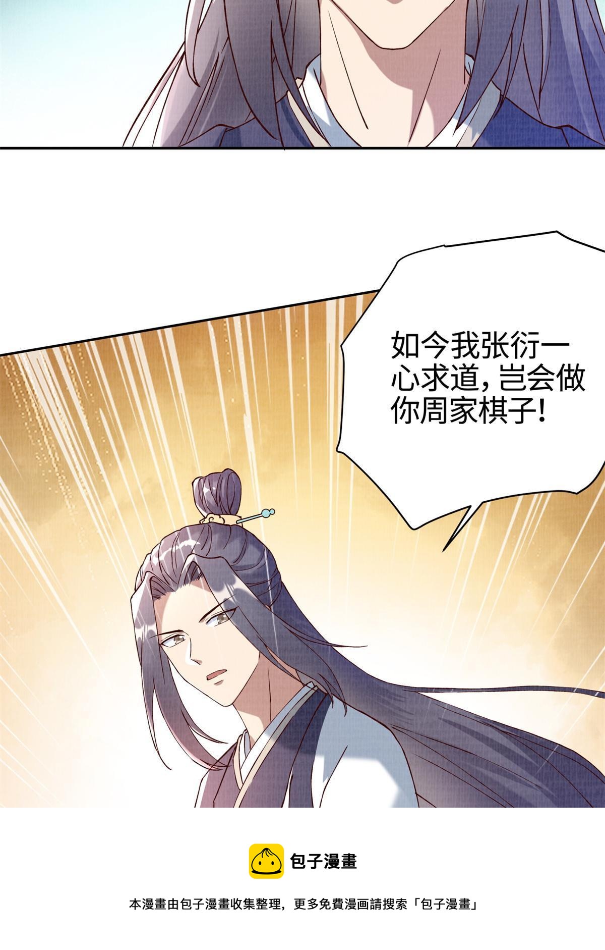 03 前尘因果48