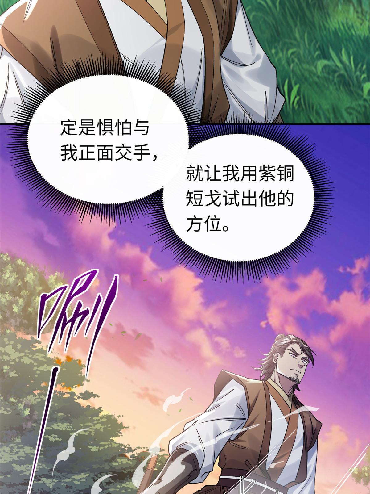 18 登门道歉5