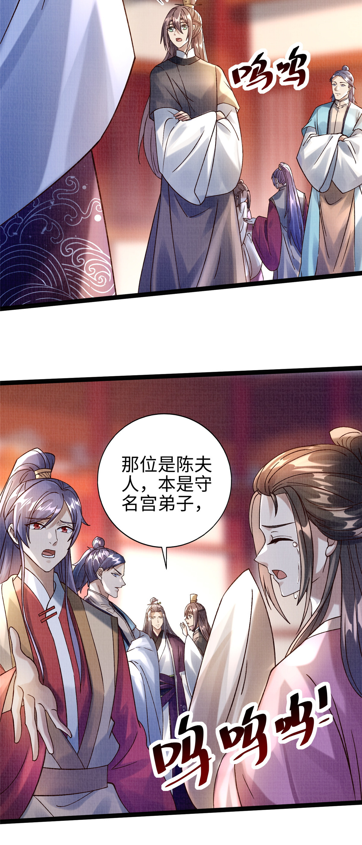 38 独入海眼8