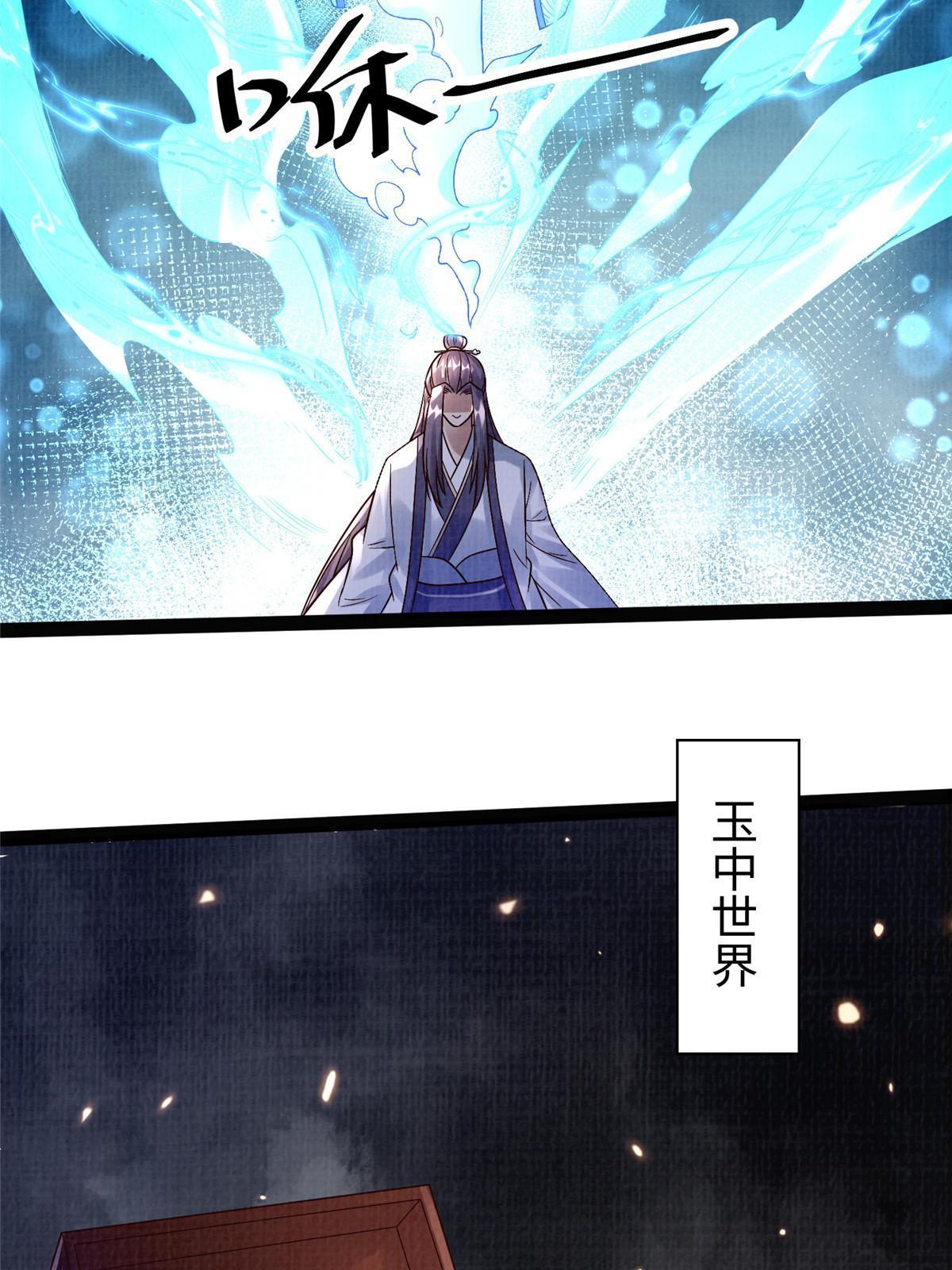 26 以身试药47
