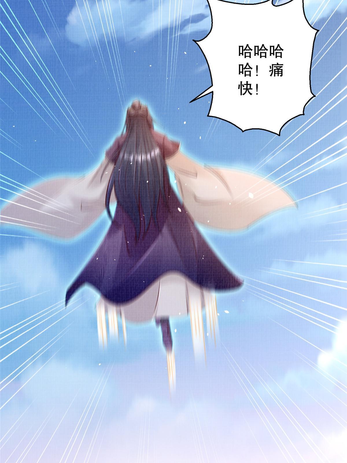 63 但凭手中剑，斩破万里云叁31