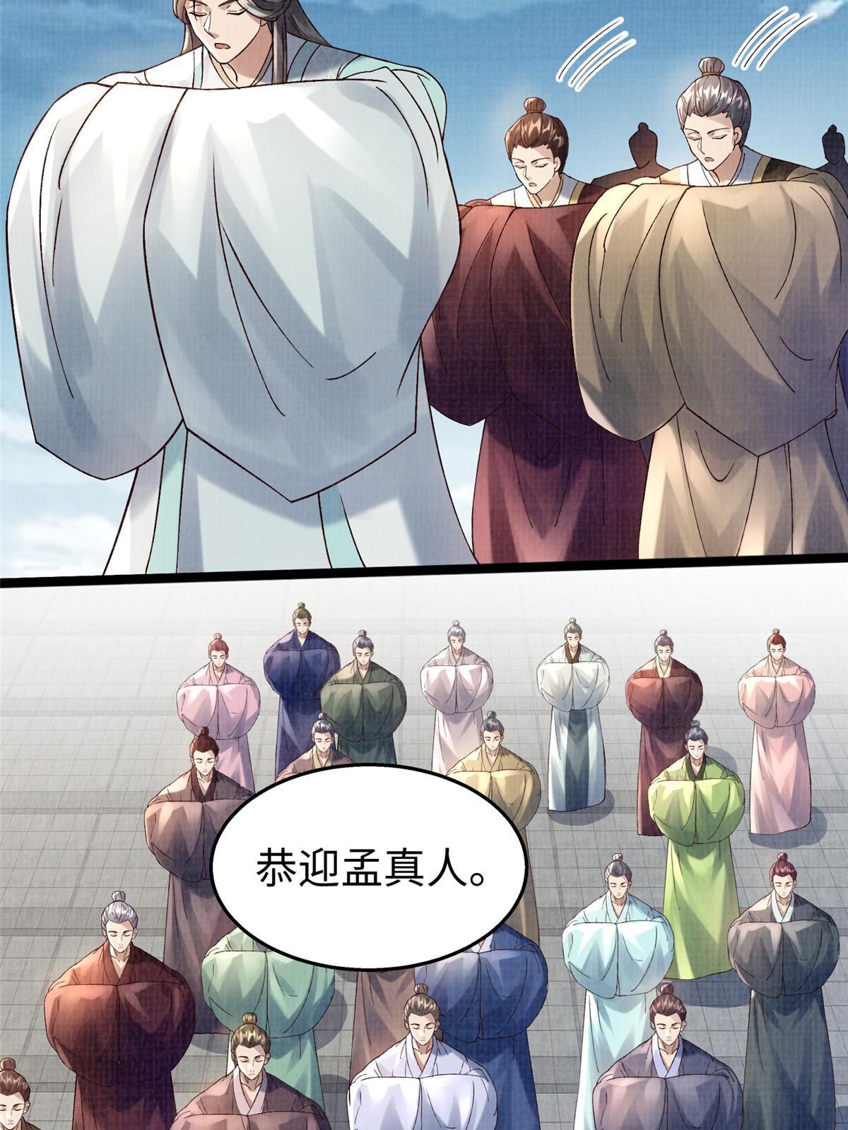 65 四象斩神阵（一）5