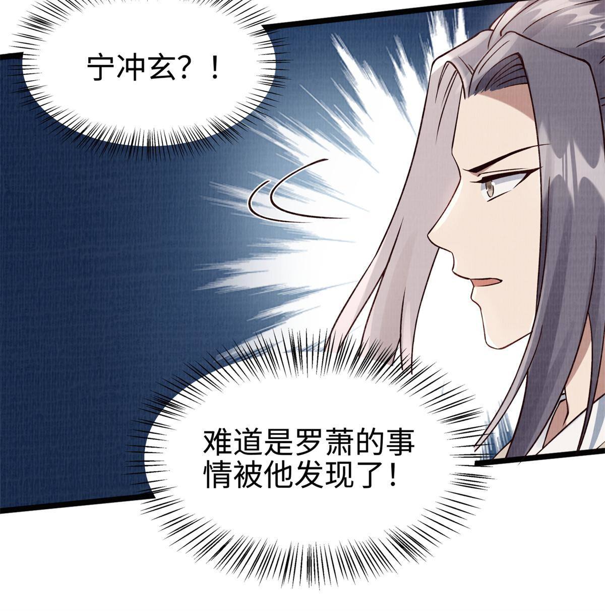 08 左右逢源86