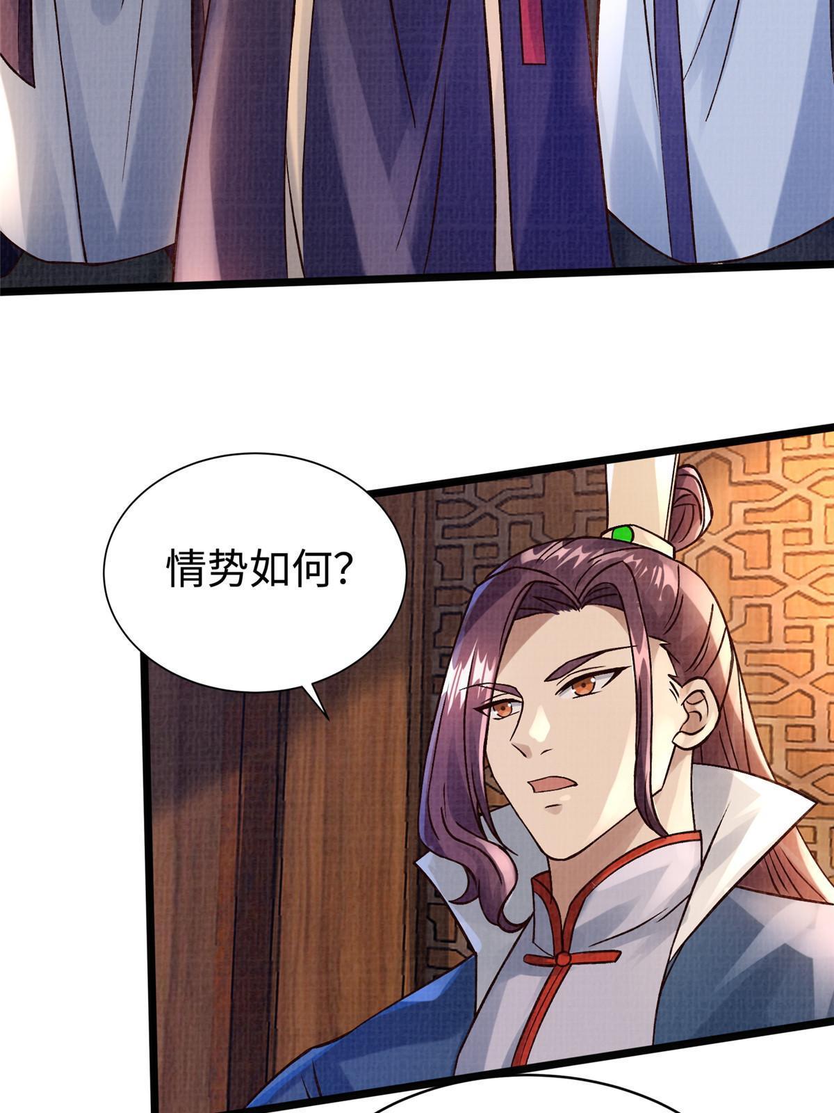 22 杀伐之路51