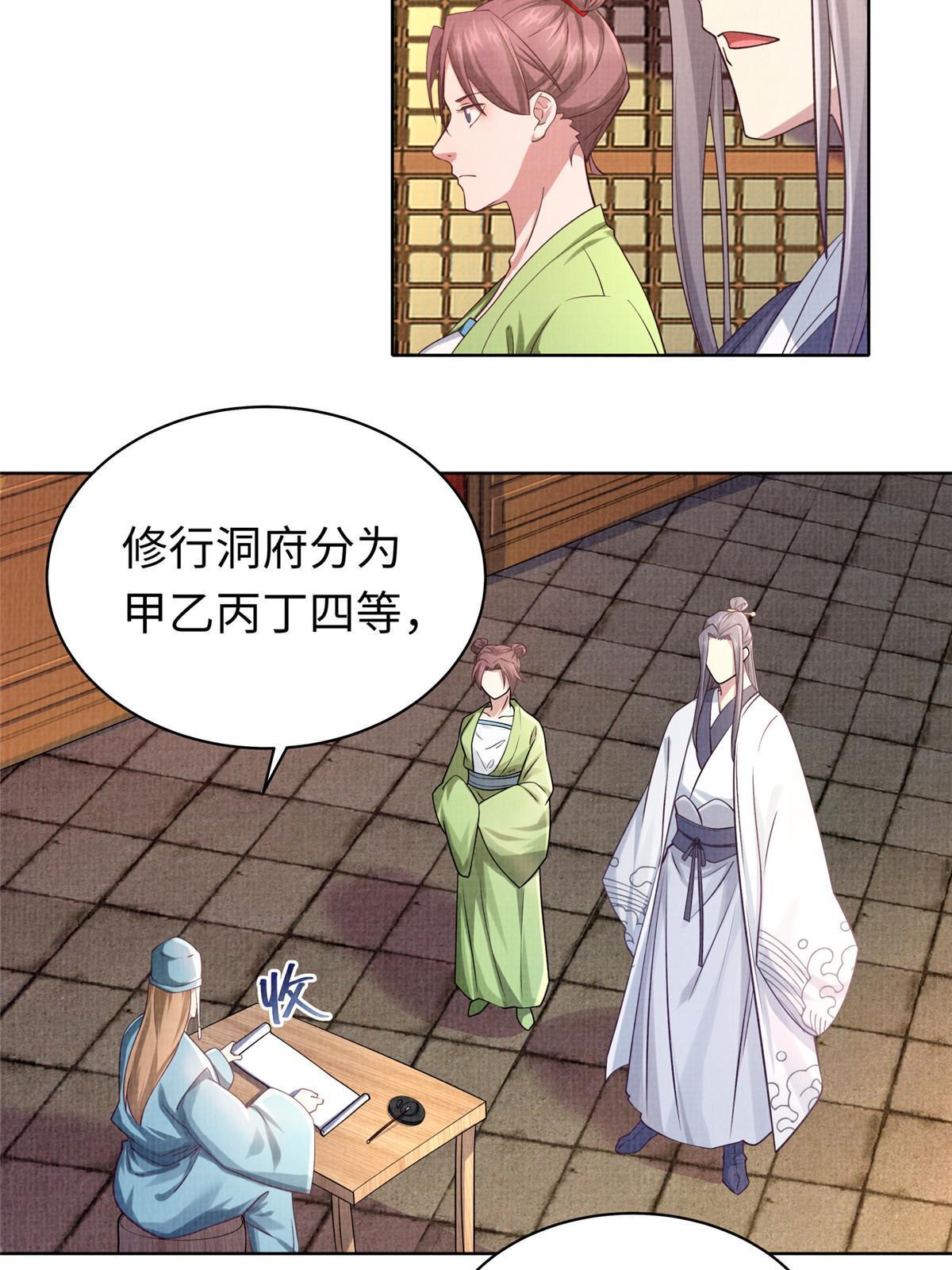 15 仙姬唐嫣55