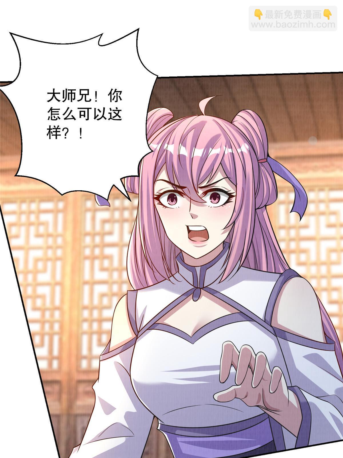 72 少清弟子47
