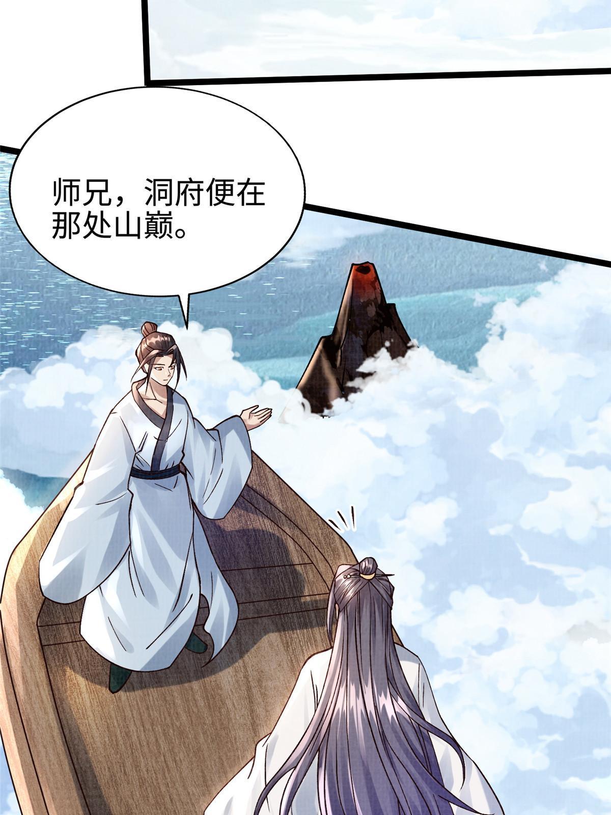 16  残玉秘文9