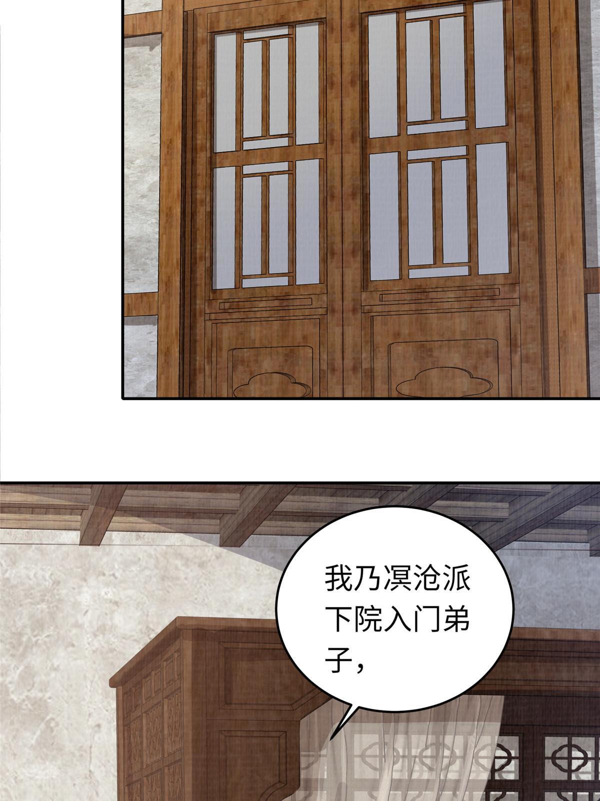 14 雾气脉象42