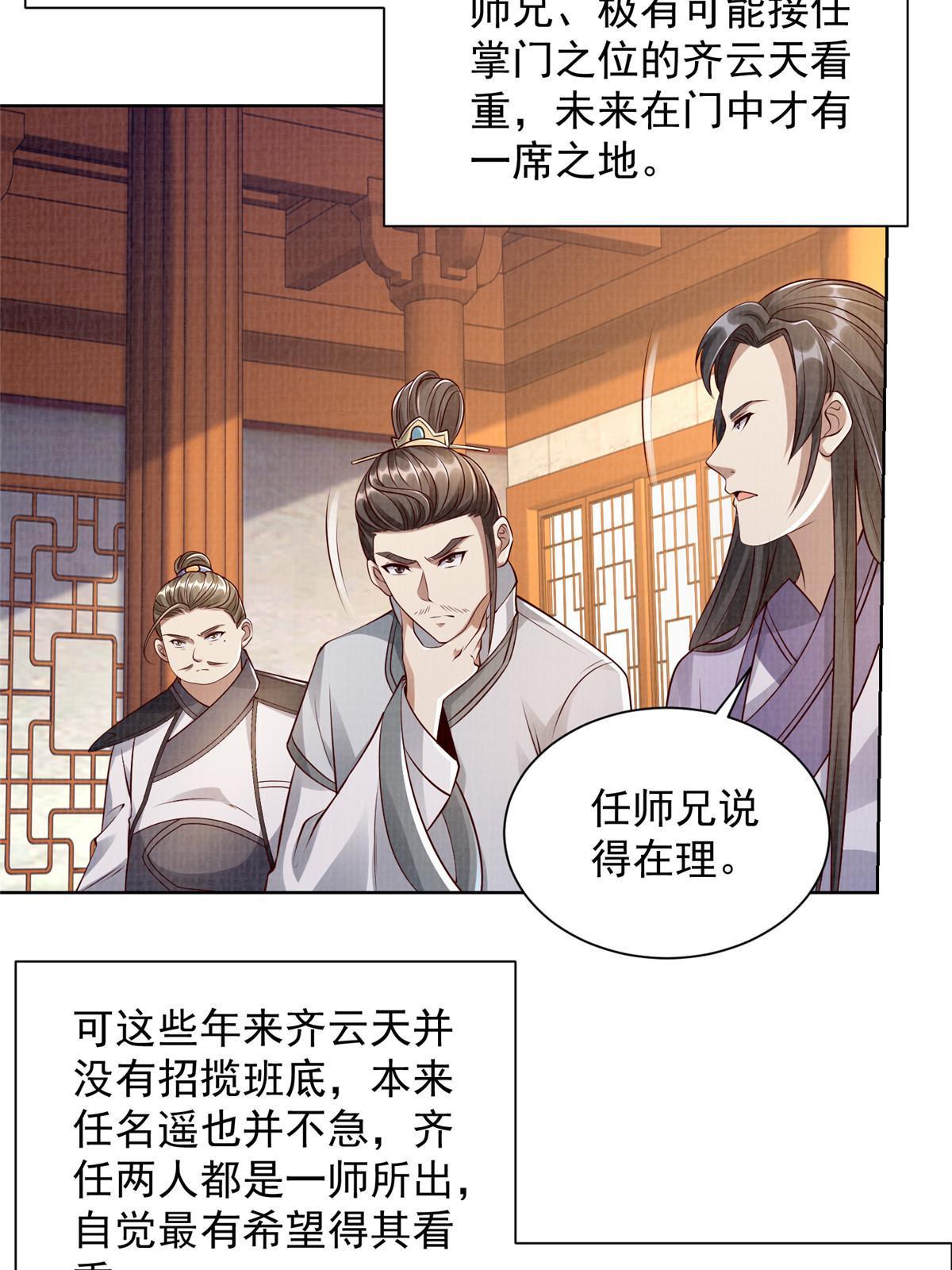 50 金虹贯空16