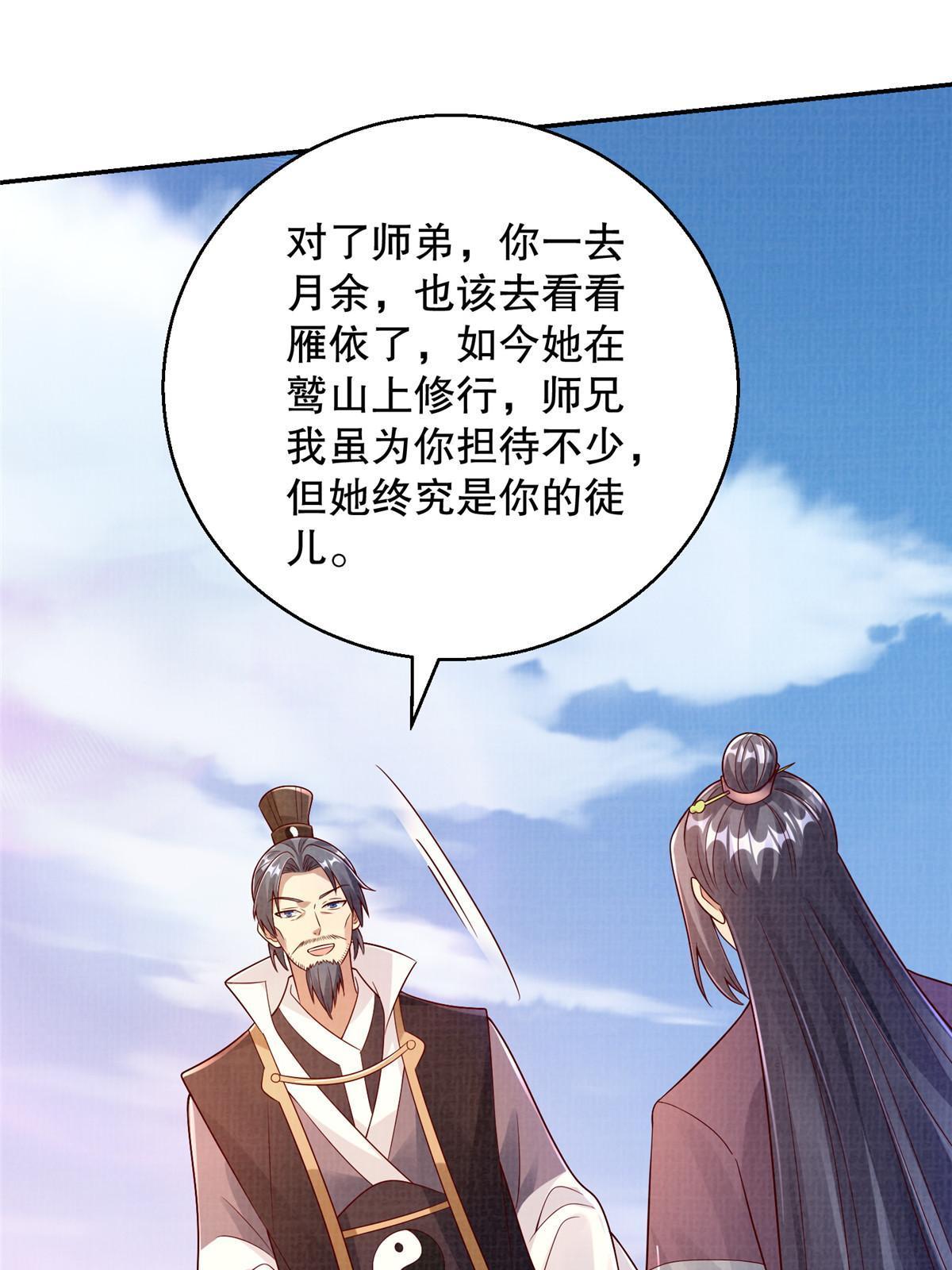 60 无惧鬼邪52