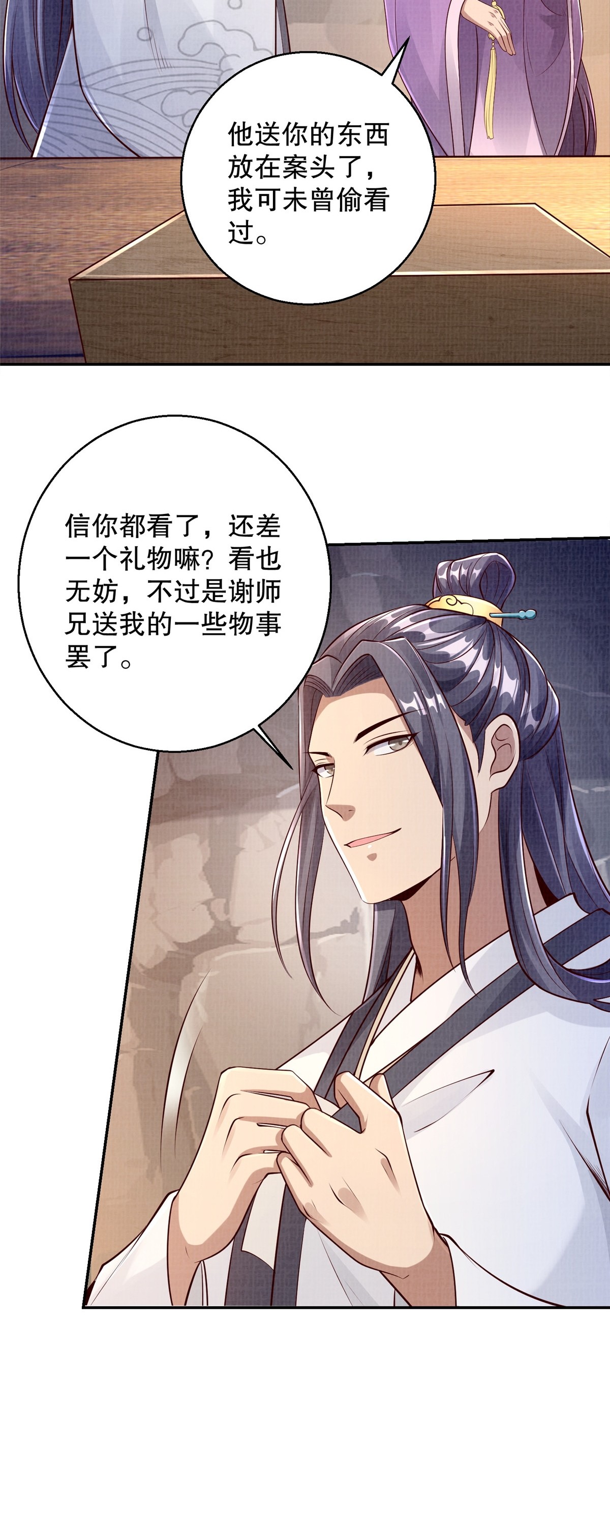 46 重回灵页42