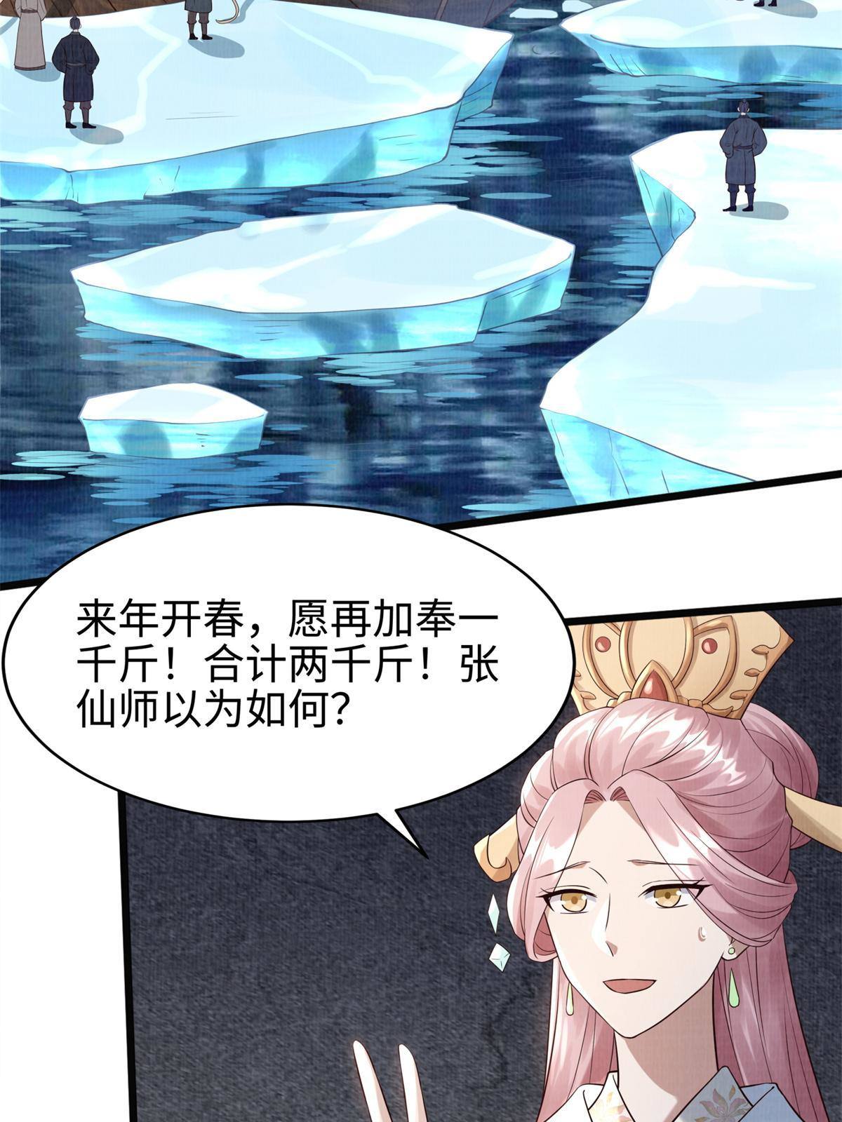 08 左右逢源26
