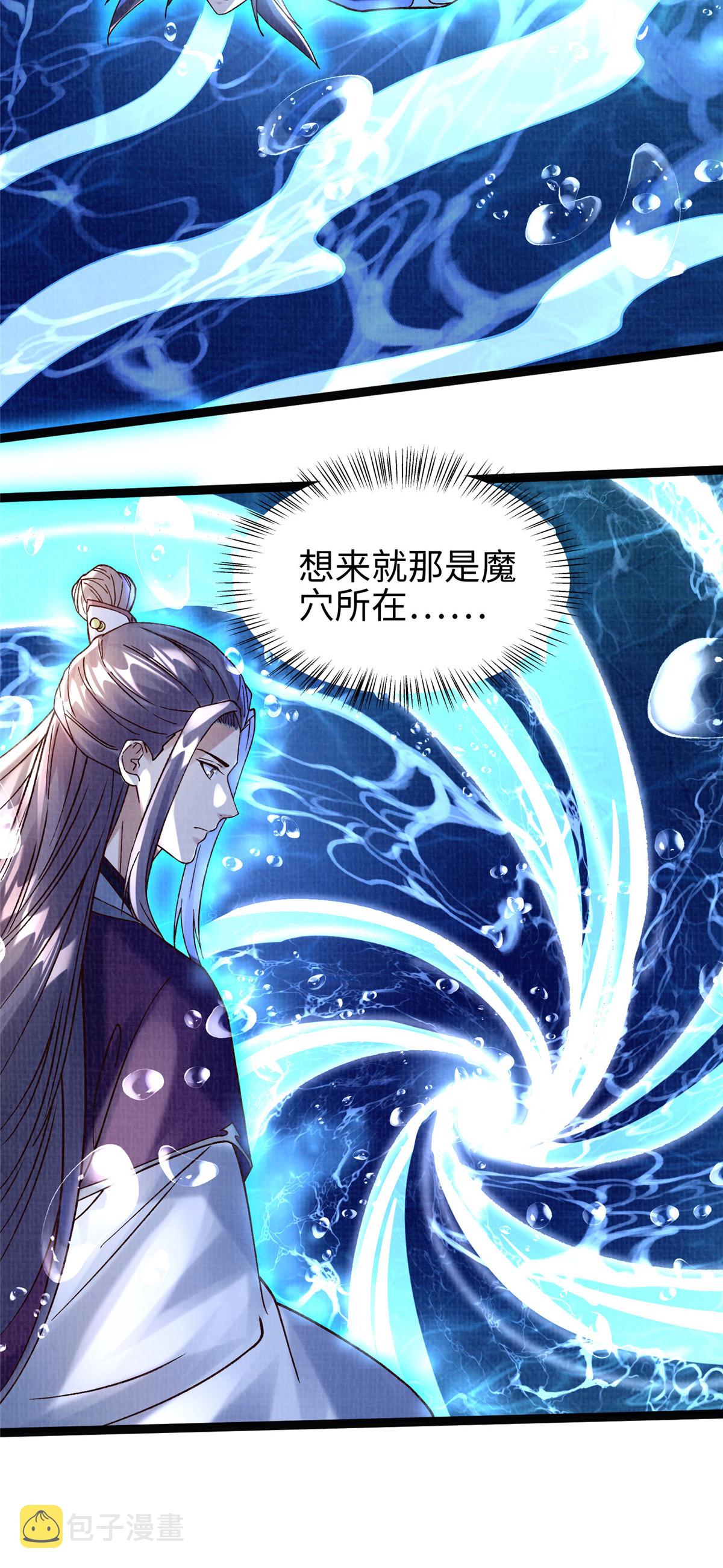 38 独入海眼25